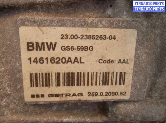 купить МКПП на BMW 2-Series F45 (Active Tourer) 2014 - 2018
