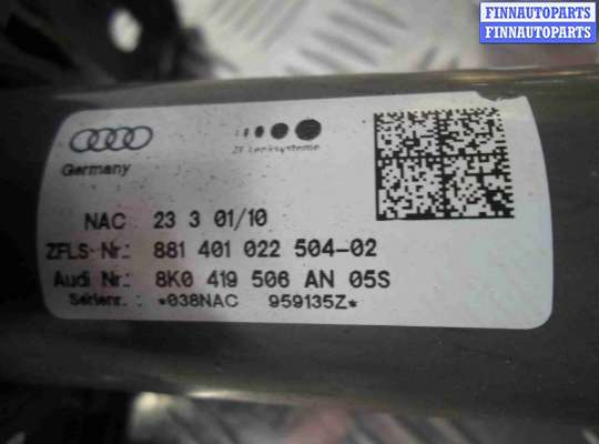 купить Колонка рулевая на Audi A5 (8T) 2007 - 2011