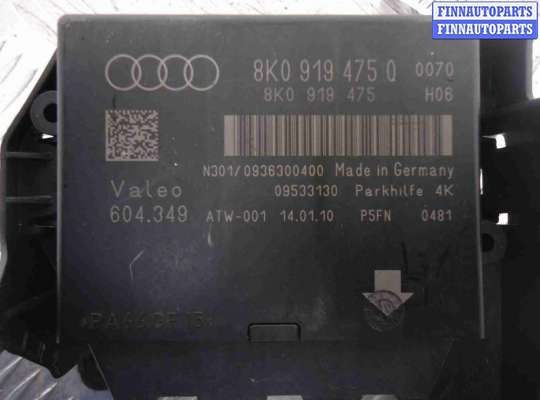 купить Блок управления парктрониками на Audi A5 (8T) 2007 - 2011