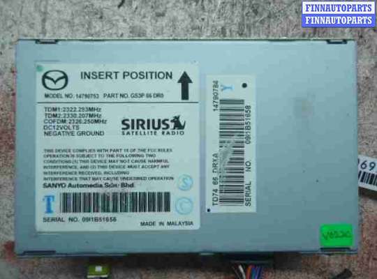 купить Блок усилителя радио на Mazda CX9 I (TB) 2006 - 2012