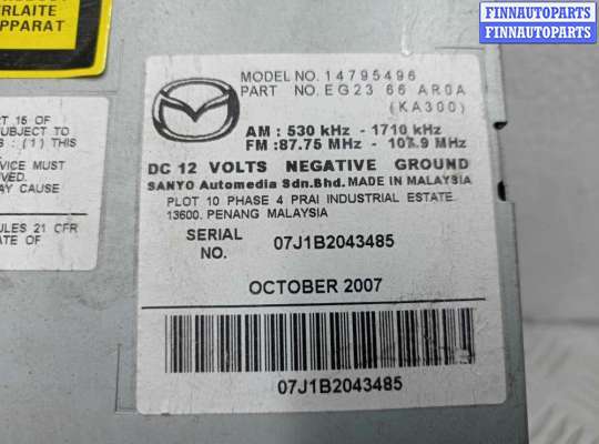 купить Магнитола на Mazda CX7 (ER) 2006 - 2009