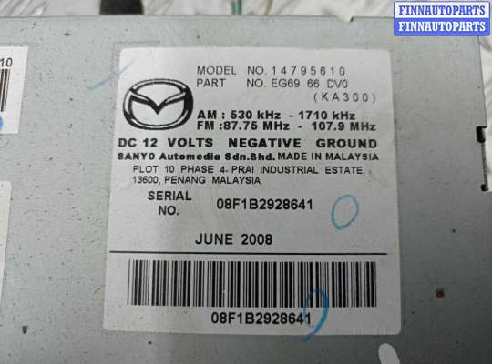 купить Магнитола на Mazda CX7 (ER) 2006 - 2009