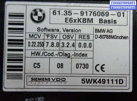 ЭБУ салона (Блок комфорта) на BMW 5 (E60/E61)