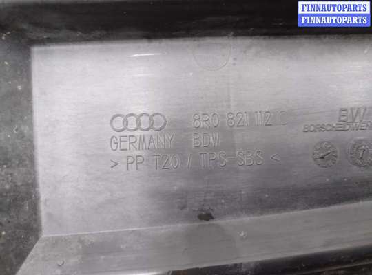 купить Пыльник крыла переднего правого на Audi Q5 (8R) 2008 - 2012