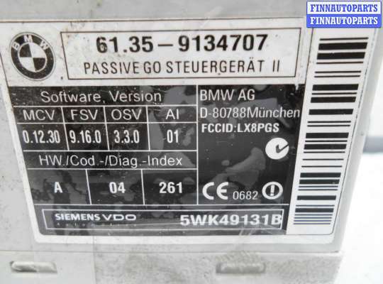 купить Блок управления системы Passiv Go на BMW X5 E70 2007 - 2010