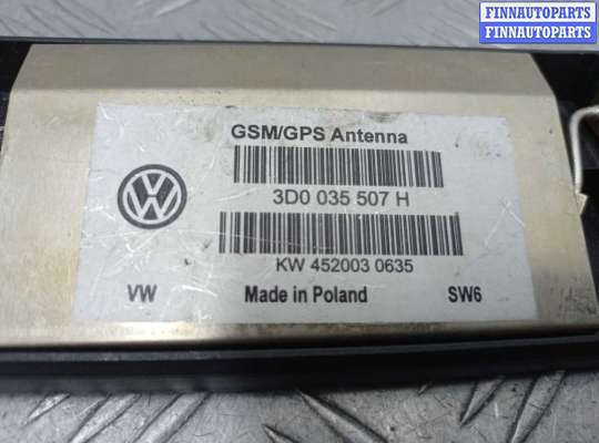 купить Антенна на Volkswagen Phaeton (3D) 2002 - 2010