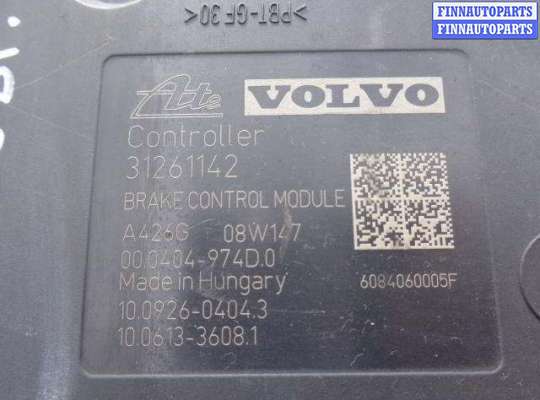 купить Блок ABS на Volvo XC70 II (BZ) 2007 - 2013
