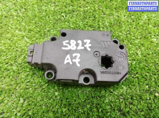 Моторчик заслонки печки AU1374891 на Audi A7 (4GA) 2010 - 2014