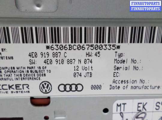 купить Блок навигации на Audi Q7 (4LB) 2005 - 2009