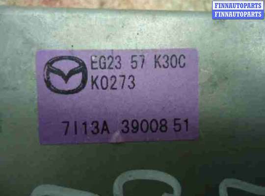 купить Блок управления подушек безопасности на Mazda CX-7 (ER) 2006 - 2009