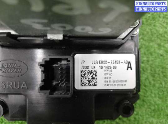 купить Кулиса акпп на Land Rover Discovery IV (LA) рестайлинг 2013 - 2016