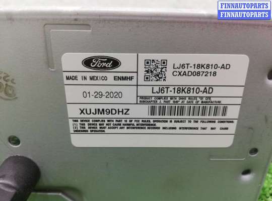 купить Магнитола на Ford Escape IV 2019 - 2024