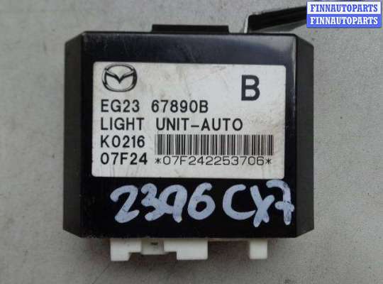 купить Блок управления светом на Mazda CX7 (ER) 2006 - 2009