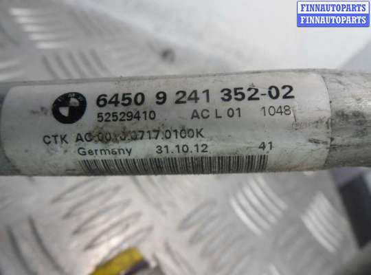 купить Трубка кондиционера на BMW X1 E84 2009 - 2012