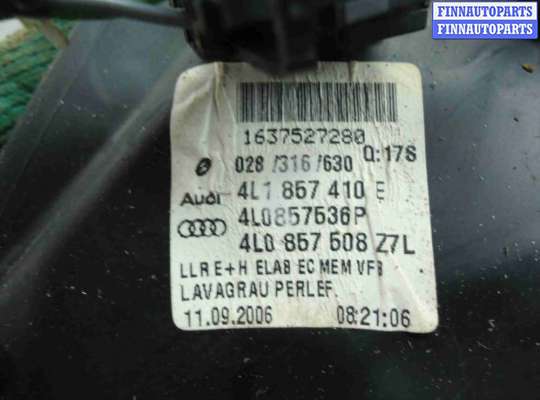 купить Зеркало правое на Audi Q7 (4LB) 2005 - 2009