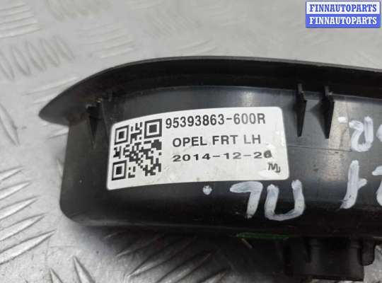 купить Кнопка стеклоподъемника на Buick Encore 2012 - 2016