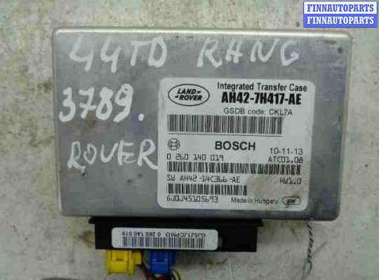 Блок управления раздаткой LRA7575 на Land Rover Range Rover III (LM,L322) Рестайлинг 2 2009 - 2012