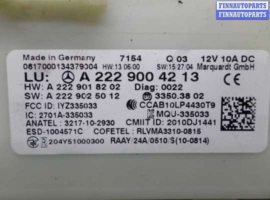 купить Блок управления бесключевого доступа на Mercedes C-Klasse (W205) 2014 - 2018