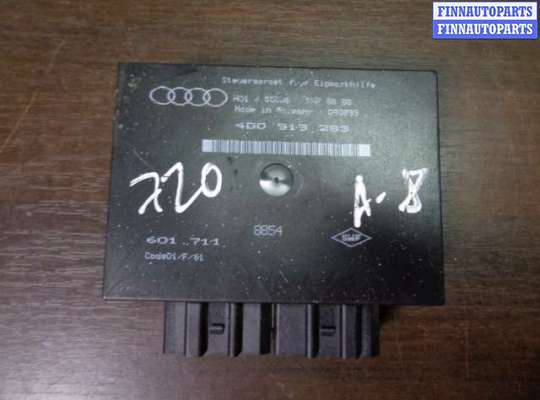 купить Блок управления парктрониками на Audi A8 D2 (4D2 1994 - 1999