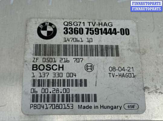 купить Блок управления QMV на BMW X6 E71 2007 - 2012