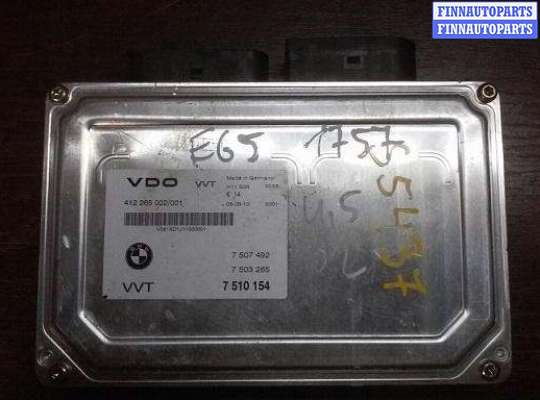 Блок управления Valvetronic BM2165941 на BMW 7-Series E65,66 2001 - 2005