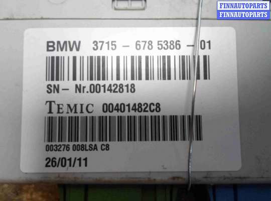 купить Блок управления VDC на BMW X6 E71 2007 - 2012