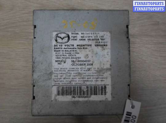 купить Блок управления на Mazda CX9 I (TB) 2006 - 2012