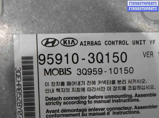 купить Блок управления подушек безопасности на Hyundai Sonata VI (YF) 2009 - 2014