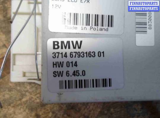 ЭБУ прочее на BMW X6 (E71)