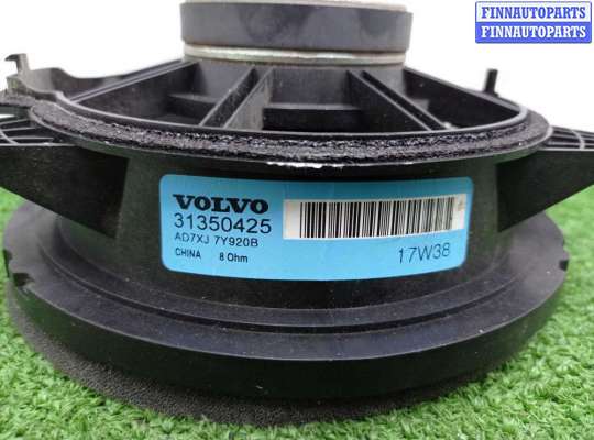 Аудиотехника