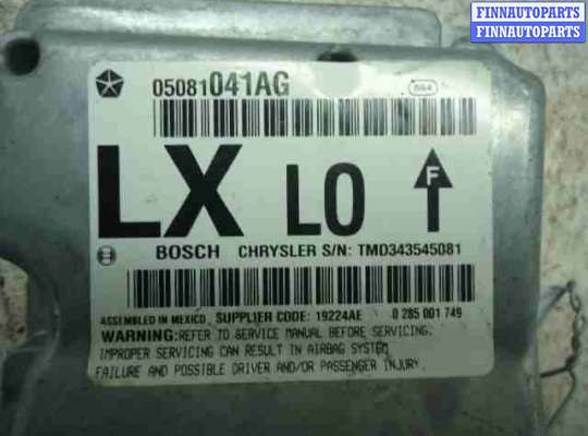 купить Блок управления подушек безопасности на Dodge Charger (LX) 2005 - 2010