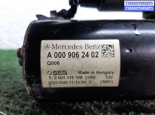 купить Стартер на Mercedes Sprinter III (w907) 2019 - по наст. время