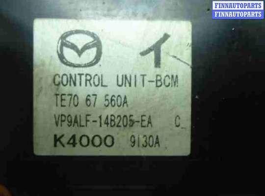 купить Блок Body control module на Mazda CX-9 I (TB) 2006 - 2012
