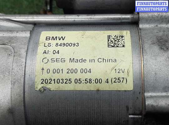 купить Стартер на BMW X5 G05 2018 - 2023