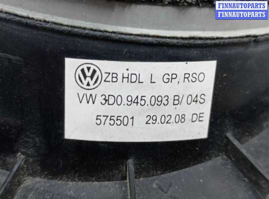 купить Фонарь крышки левый на Volkswagen Phaeton (3D) 2002 - 2010