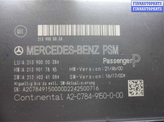 купить Блок управления сиденьем на Mercedes GLC (X253) Рестайлинг 2019 - 2023