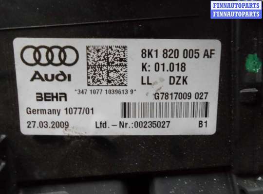 купить Корпус отопителя (печки) на Audi A4 B8 (8K2) 2007 - 2011