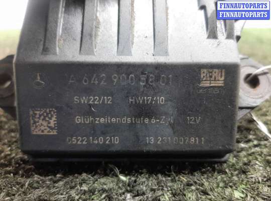 Реле накала (свечей накаливания) на Mercedes-Benz Sprinter (906)