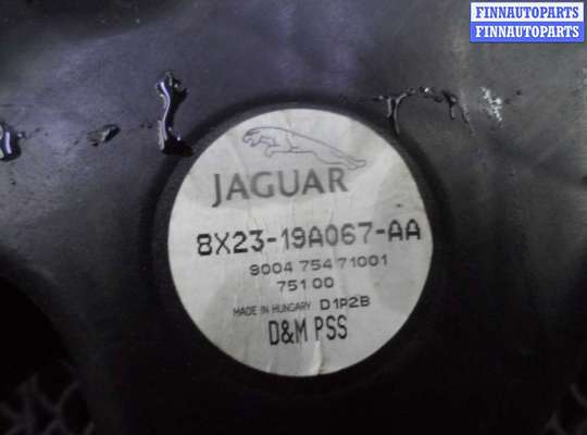купить Сабвуфер на Jaguar XF (X250) 2007 - 2011