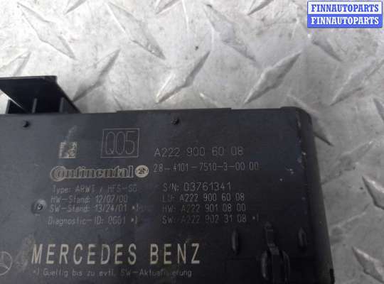 ЭБУ прочее на Mercedes-Benz C (W205)