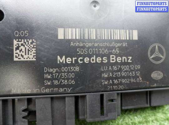 купить Блок управления прицепным устройством на Mercedes Sprinter III (w907) 2019 - по наст. время