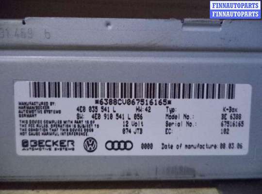 купить Блок управления приема сигнала магнитолы на Audi Q7 (4LB) 2005 - 2009
