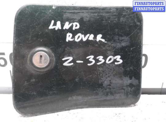 Лючок топливного бака LRC7991 на Land Rover Range Rover II (LP,P38) 1994 - 2002