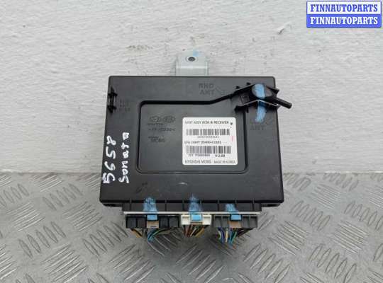 купить Блок Body control module на Hyundai Sonata VII (LF) 2014 - 2017