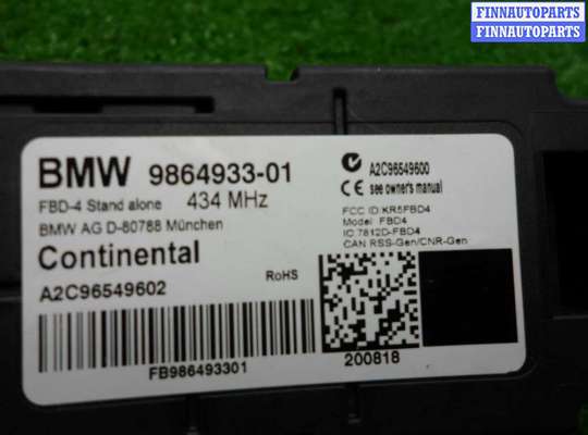 купить Блок усилителя радио на BMW 5-Series G30 2016 - 2020