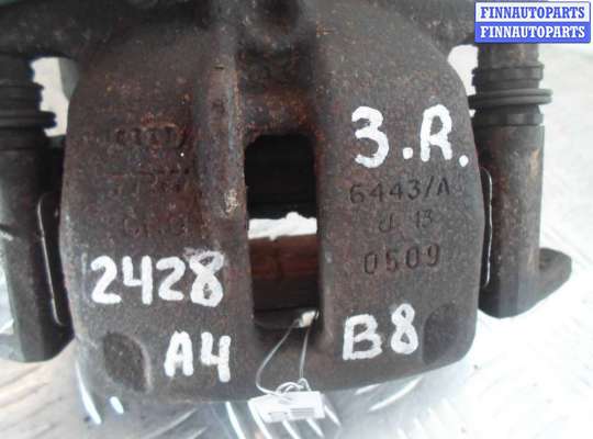 купить Суппорт задний правый на Audi A4 B8 (8K2) 2007 - 2011