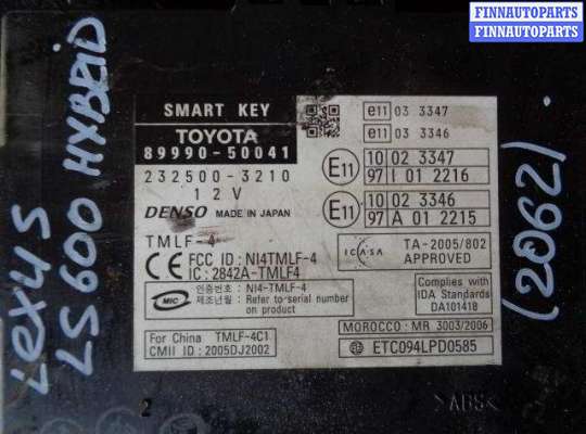 купить Блок управления бесключевого доступа на Lexus LS IV (F40) 2006 - 2012