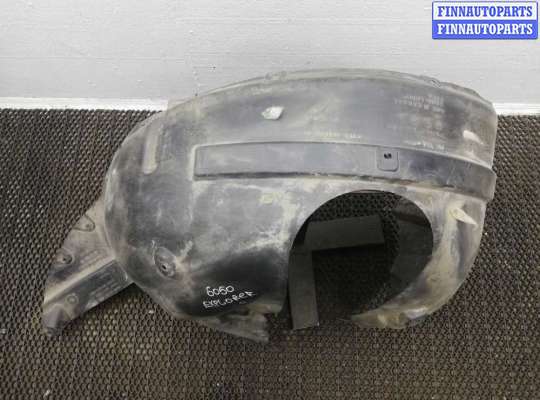 купить Подкрылок передний правый на Ford Explorer V 2010 - 2015