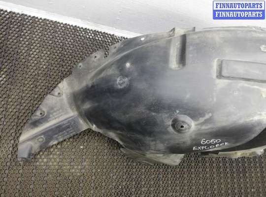 купить Подкрылок передний правый на Ford Explorer V 2010 - 2015