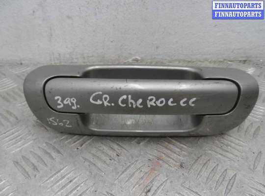 купить Ручка крышки багажника на Jeep Grand Cherokee II (WJ,WG) 1999 - 2005
